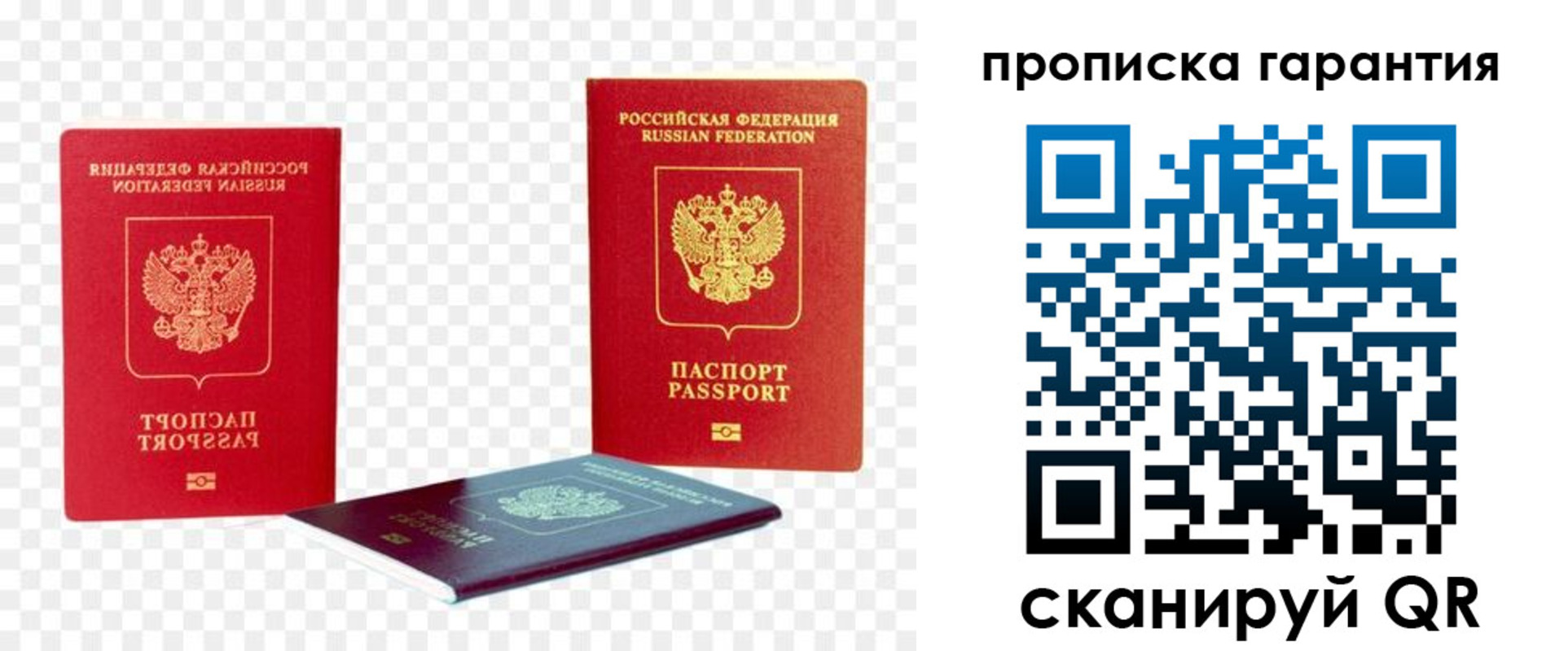 временная регистрация госуслуги в Снежинске