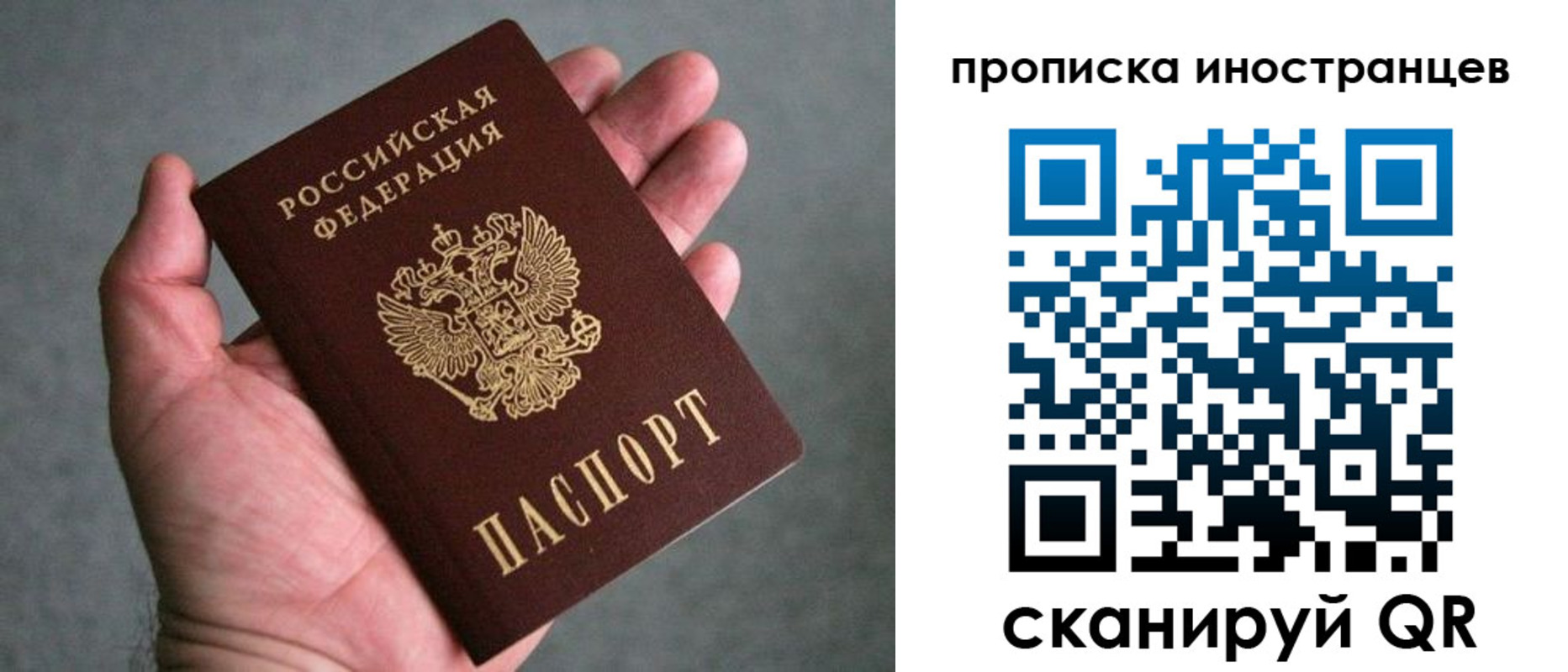 пропишу в квартире в Снежинске